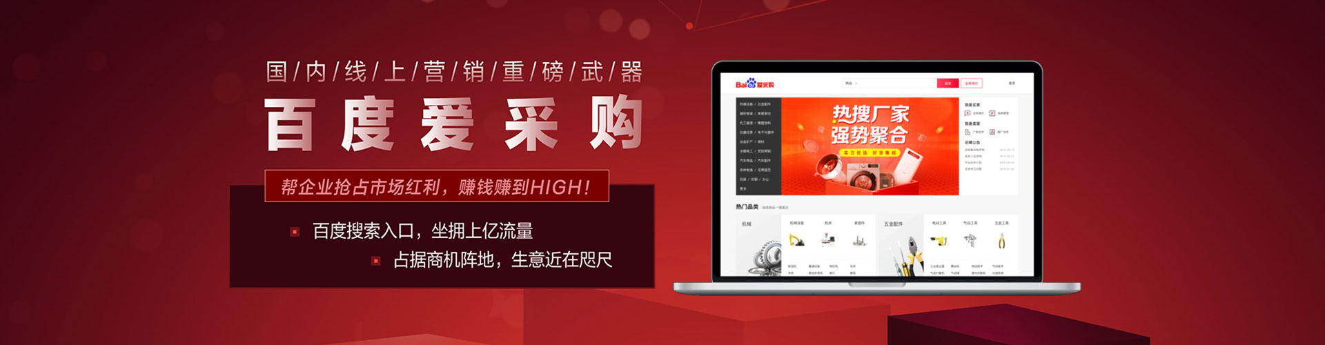 四子王旗百度充值高返点